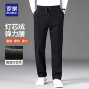 ROMON 罗蒙 灯芯绒休闲裤男厚款抽绳腰