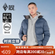 BLACKICE 黑冰 23秋冬新款男户外徒步通勤时尚立领短款鹅绒600蓬防风保暖羽绒服 蓝灰 M