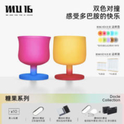 MU16 网红酒杯创意纯色鸡尾酒杯水晶杯糖果系列落日飞车2支装