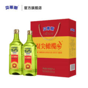 BETIS 贝蒂斯 橄榄葵花籽调和油600ML*2礼盒款 日期新鲜