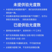 普莱斯休闲时尚商务素颜百搭成品光学近视眼镜框男网上配眼镜架女WX 6250光银-合金 1.67万新防蓝光镜片(200-800度)