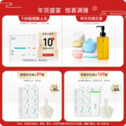 未兰 果酸水晶磨砂膏 150g 沐浴去角质改善粗糙肌肤男女