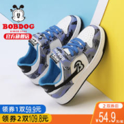 BoBDoG 巴布豆 旗舰店官方男童低帮板鞋春秋款2023新款男孩防滑儿童运动鞋