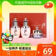 WHOO 后 天气丹花献光彩紧颜3件套