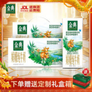 SATINE 金典 锡林郭勒娟姗纯牛奶 双限定 娟姗纯牛奶250ml*12盒*2箱