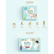 帮宝适(Pampers)一级帮拉拉裤XL28(12-17KG)