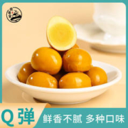 我老家 即食卤鹌鹑蛋 225g 9袋27颗