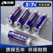 sonluk 双鹿 5/7号碳性干电池 16粒装