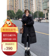 美茵曼丽 女子中长款大毛领过膝羽绒服