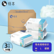 恪本 加厚洗脸巾 3包