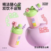 炊大皇 不锈钢保温杯 520ml