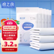 棉之润 一次性浴巾5条独立装加厚大号珍珠纹旅行出差便携浴巾70