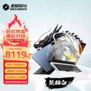 机械革命 蛟龙16Pro游戏本R9-7945HX/32G/2T/4060/白色 16英寸/240hz
