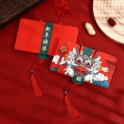 京喜特价：惠寻 龙年红包折叠款 6卡位