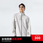 太平鸟女装 太平鸟男装三防连帽工装冲锋衣夹克秋新款户外休闲外套宽松茄克 白色（阔型） M