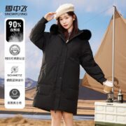 雪中飞 秋冬新款大毛领休闲白鸭绒长款羽绒服宽松外套女 黑色 S/155 (80-105斤)