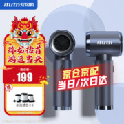 爱图腾 IITUTN 爱图腾车载吸尘器大吸力无线手持家用吸尘器车内小型随手吸尘器抖音同款 106B无刷豪华款-可水洗滤芯×3