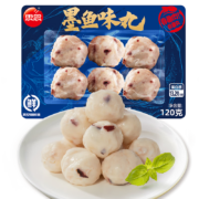 思念 潮汕咸蛋黄牛肉丸  墨鱼味丸120g*15件任选丸子