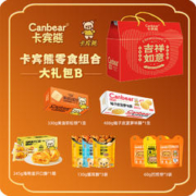 卡宾熊 零食年货礼盒装休闲零食大礼包过年春节送礼走亲戚拜年礼品