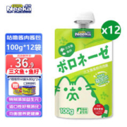呢咔 猫咪咕噜肉酱鲜封包 三文鱼鱼籽100g*12袋|整盒 送罐头*2