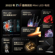 TCL电视 75Q10G 75英寸 金属全面屏电视 Mini LED 4K超高清 液晶平板电视机 以旧换新 75英寸 官方标配