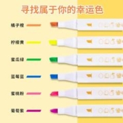 truecolor 真彩 双头荧光笔标记笔学生用香味记号笔彩色划重点手账笔水果味大容量软头水彩笔标记笔轮廓莹光笔2120