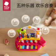 babycare 宝宝手敲琴