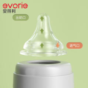evorie 爱得利 EA-301/SS 玻璃奶瓶 160