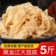 诚邦客知香 东北豆皮 豆制品豆腐皮 2.5kg