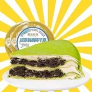 20点开始：榴莲西施 爆浆奶油蛋糕 抹茶奥奥碎千层蛋糕 300g*2盒