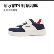 PLUS会员：TOREAD kids 探路者 儿童运动鞋 本白蓝色 31