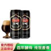 青岛啤酒 黑啤12度500ml*12听整箱装