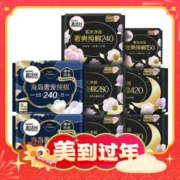 88VIP会员：kotex 高洁丝 天然阳光奢爽纯棉日夜组合（日用24cm*8片+海岛棉日用24cm+9片*2包+夜用28cm*6片*2包+夜用42cm*3片*2包+护垫15cm*20片）
