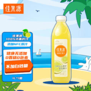 佳果源 100%小青柠复合果汁鲜果萃取0含维生素C 1L*1瓶
