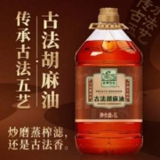 亚麻公社 古法胡麻油 5L