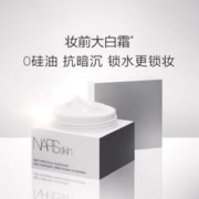 NARS 纳斯 大白面霜 50ml