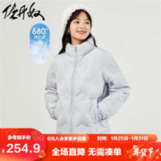 GIORDANO 佐丹奴 羽绒服女2023年秋上新鸭绒梭织压花立领羽绒外套女13373872