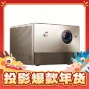Vidda 海信 C1 Pro 4K三色激光投影仪