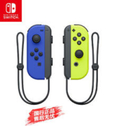 Nintendo 任天堂 国行 Joy-Con 游戏手柄