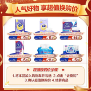 维达（Vinda）抽纸【赵丽颖推荐】棉韧3层100抽*20包M码 亲肤无刺激 纸巾 整箱