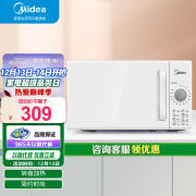 降价！Midea美的PM2000 转盘微波炉20升