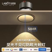 拉伯塔深杯防眩目射灯led嵌入式cob客厅无主灯照明2024新款家用7W