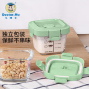 Doctor.Ma 马博士 婴儿辅食盒玻璃宝宝储存保鲜盒可蒸煮家用外出便携婴儿辅食碗工具