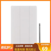 Lenovo 联想 小新Pad Pro12.7英寸原装保护夹保护套燕麦色