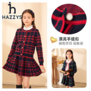 HAZZYS 哈吉斯 童装女童套裙秋儿童经典圆领活力少女套裙上衣裙子两件套 经典红 110