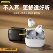 REMAX 睿量 蓝牙耳机夹耳式真无线运动长续航苹果安卓骨传导耳机专业级