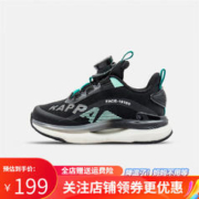 Kappa 卡帕 Kids卡帕童鞋季新款男童运动休闲防滑耐磨儿童跑步鞋