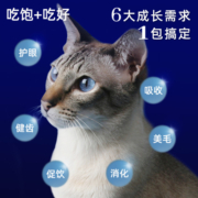佩玛思特PetMaster冰川猫粮奶糕专用粮全价奶糕营养增肥猫粮2kg