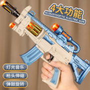 奇森 儿童声光震动伸缩步枪玩具