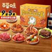 Be&Cheery 百草味 肉类零食大礼包 鸭脖猪肉脯休闲整箱